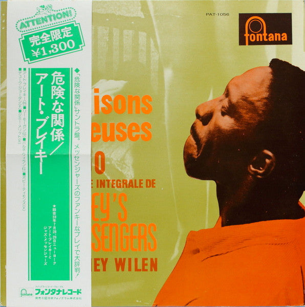 Art Blakey & The Jazz Messengers - Les Liaisons Dangereuses 1960 (V...