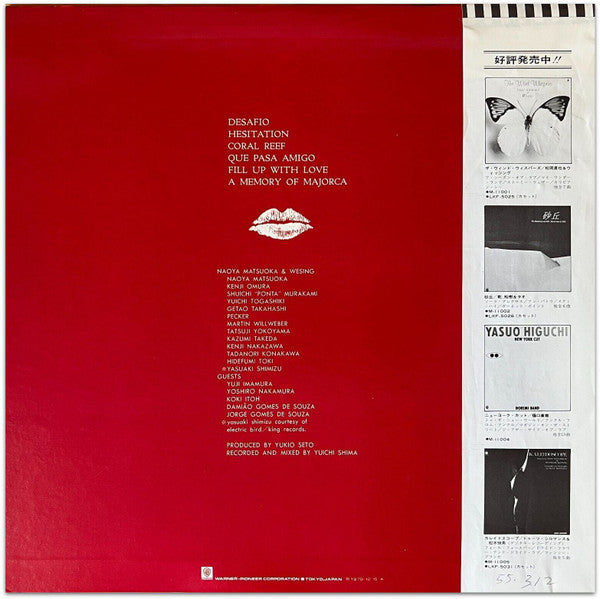 Naoya Matsuoka - Majorca (Vinyl, LP, Album, Stereo)