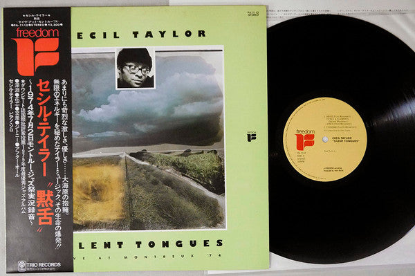 Cecil Taylor - Silent Tongues: Live At Montreux '74 (Vinyl, LP, Album, Stereo) Near Mint (NM or M-) / Very Good Plus (VG+)