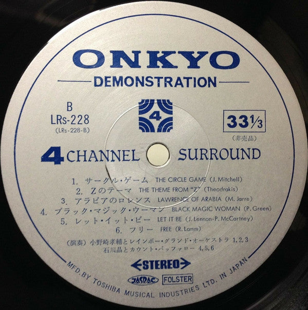 Various - 4 Channel Surround Stereo Record (Vinyl, LP, Album, Promo...