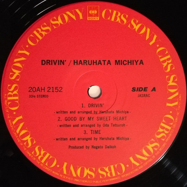Michiya Haruhata - Drivin' (Vinyl, LP, Album) Very Good (VG) / Very Good Plus (VG+)