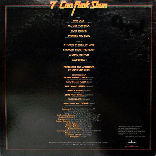 Con Funk Shun - 7 (Vinyl, LP, Album) Very Good (VG) / Poor (P)