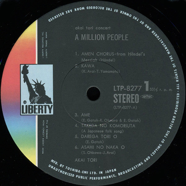 Akai Tori - A Million People - Akai Tori Concert  ミリオン・ピープル/赤い鳥コンサート実況録音盤 (2xVinyl, LP, Album) Good Plus (G+) / Very Good (VG)