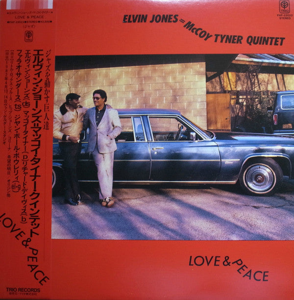 Elvin Jones McCoy Tyner Quintet - Love & Peace (Vinyl, LP, Album) Very Good Plus (VG+) / Very Good Plus (VG+)