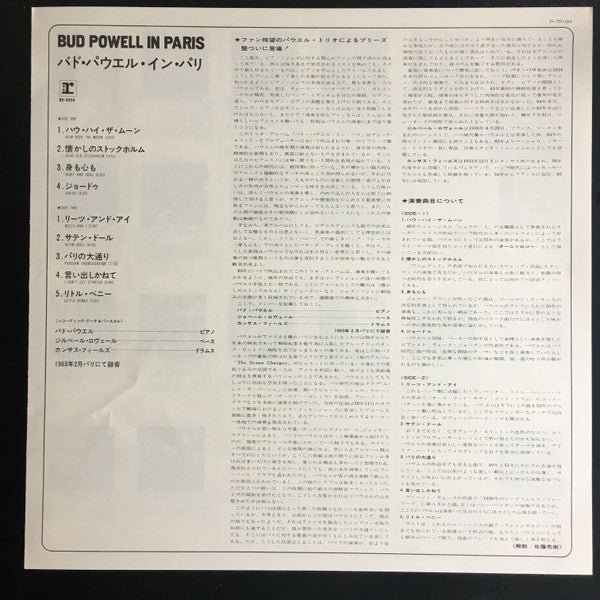 Bud Powell - Bud Powell In Paris (Vinyl, LP, Album, Reissue, Stereo) Very Good Plus (VG+) / Very Good (VG)
