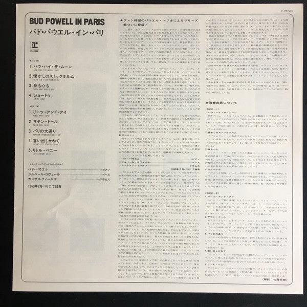 Bud Powell - Bud Powell In Paris (Vinyl, LP, Album, Reissue, Stereo) Very Good Plus (VG+) / Very Good (VG)