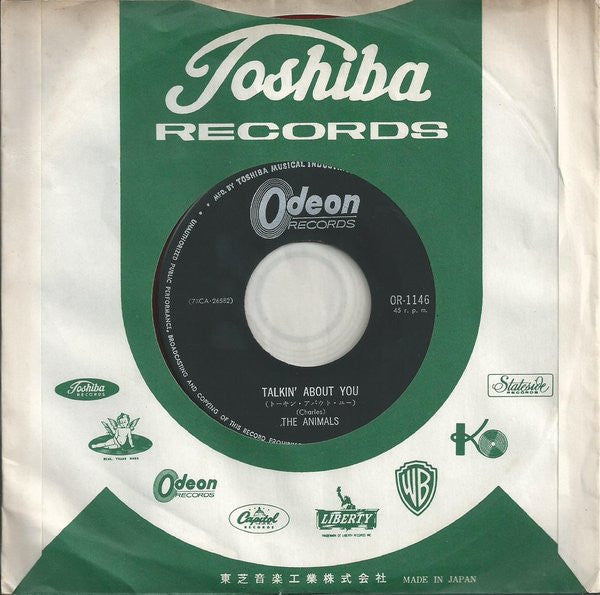 The Animals - 朝日のあたる家 = The House Of The Rising Sun (Vinyl, 7", 45 RPM, Single) Very Good (VG) / Very Good (VG)