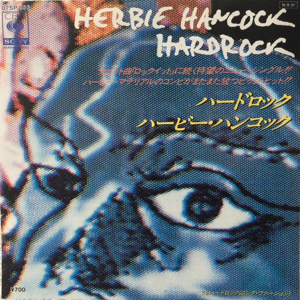 Herbie Hancock - Hardrock (Vinyl, 7", Single) Very Good Plus (VG+) / Very Good Plus (VG+)