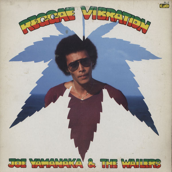 Joe Yamanaka - Reggae Vibration (Vinyl, LP, Album, Stereo)