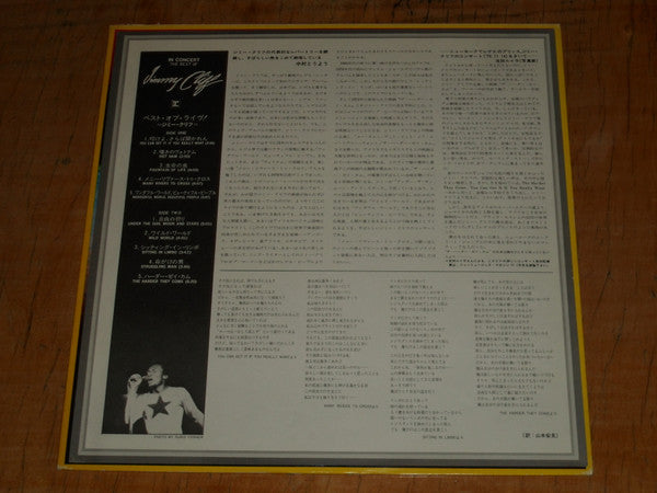 Jimmy Cliff - In Concert The Best Of (Vinyl, LP, Album)