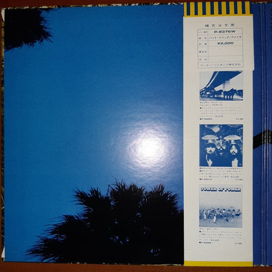 America (2) - Hat Trick (Vinyl, LP, Album) Very Good (VG) / Very Good (VG)