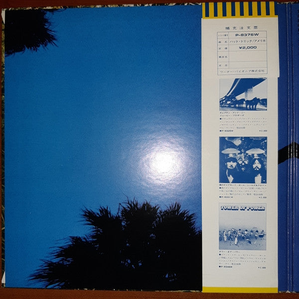 America (2) - Hat Trick (Vinyl, LP, Album)