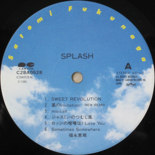 Satomi Fukunaga - Splash (Vinyl, LP, Album)