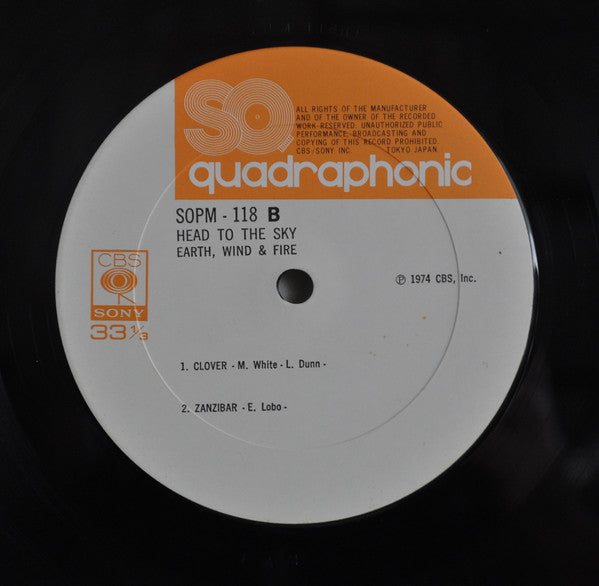 Earth, Wind & Fire - Head To The Sky (Vinyl, LP, Album, Quadraphonic) Near Mint (NM or M-) / Near Mint (NM or M-)