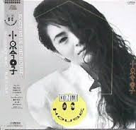Kyoko Koizumi - Koizumi In The House (Vinyl, LP, Album) Near Mint (NM or M-) / Very Good Plus (VG+)