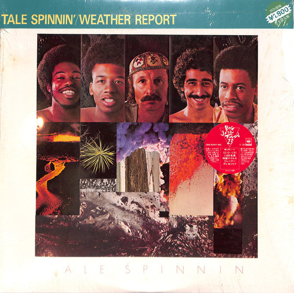 Weather Report - Tale Spinnin' (Vinyl, LP, Album, Reissue)
