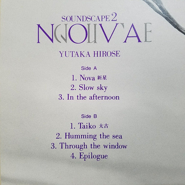 Yutaka Hirose - Soundscape 2: Nova (Vinyl, LP, Album)