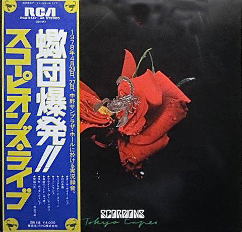 Scorpions - Tokyo Tapes (Vinyl, LP, Album)