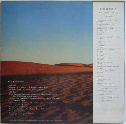 The Nice - Elegy (Vinyl, LP, Promo, Reissue) Very Good Plus (VG+) / Very Good (VG)