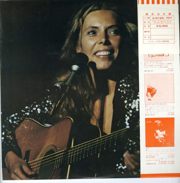 Joni Mitchell - Miles Of Aisles (2xVinyl, LP, Album, Stereo) Very Good Plus (VG+) / Very Good (VG)