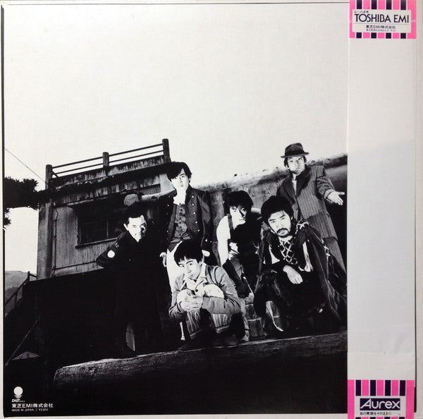Hikashu - うわさの人類 = The Human Being (Vinyl, LP, Album, Stereo)