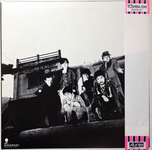 Hikashu - うわさの人類 = The Human Being (Vinyl, LP, Album, Stereo) Very Good Plus (VG+) / Very Good Plus (VG+)
