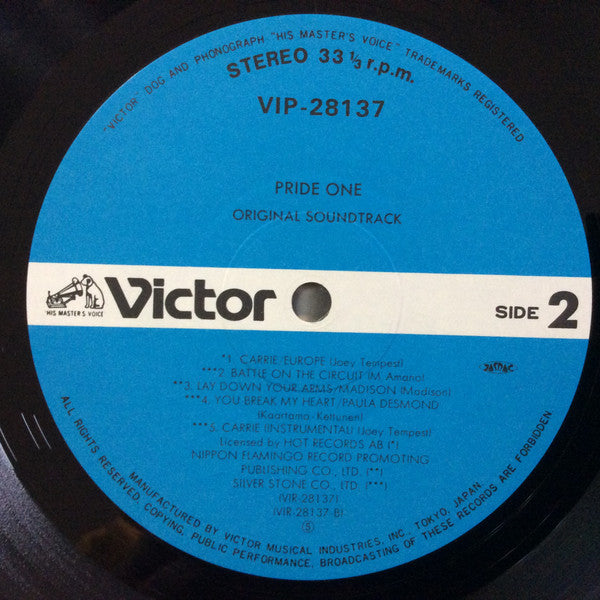 Various - World Grand Prix "Pride One" (Vinyl, LP, Compilation) Near Mint (NM or M-) / Very Good Plus (VG+)