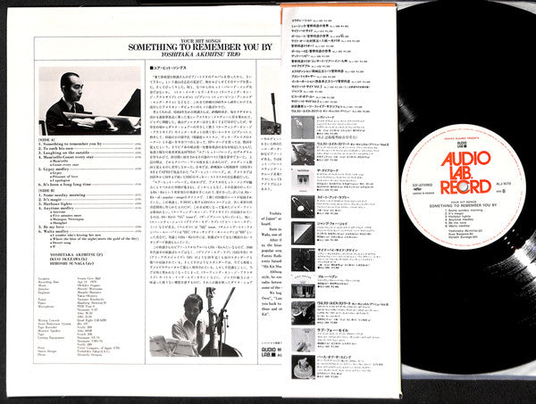 Yoshitaka Akimitsu Trio - Something To Remember You By (Vinyl, LP, Album) Near Mint (NM or M-) / Very Good Plus (VG+)