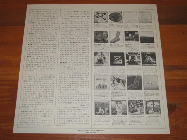 David Bedford - The Rime Of The Ancient Mariner (Vinyl, LP, Album) Near Mint (NM or M-) / Very Good (VG)