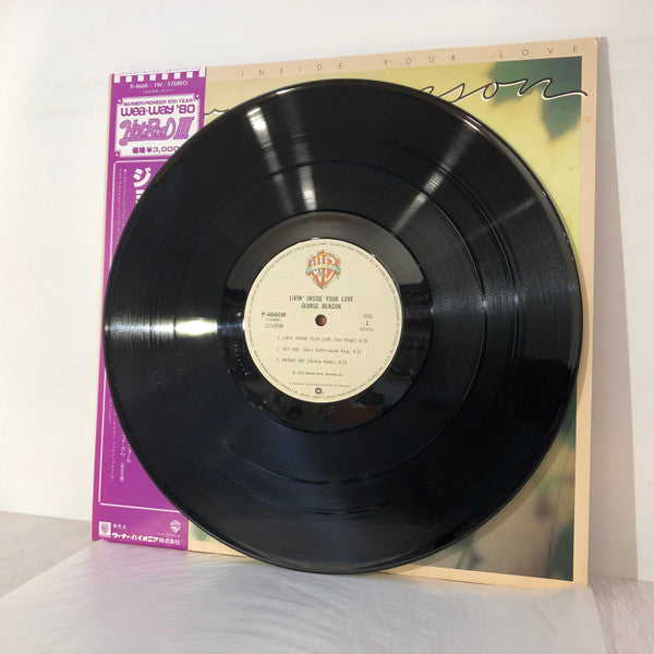 George Benson - Livin' Inside Your Love (2xVinyl, LP, Album) Good Plus (G+) / Very Good Plus (VG+)