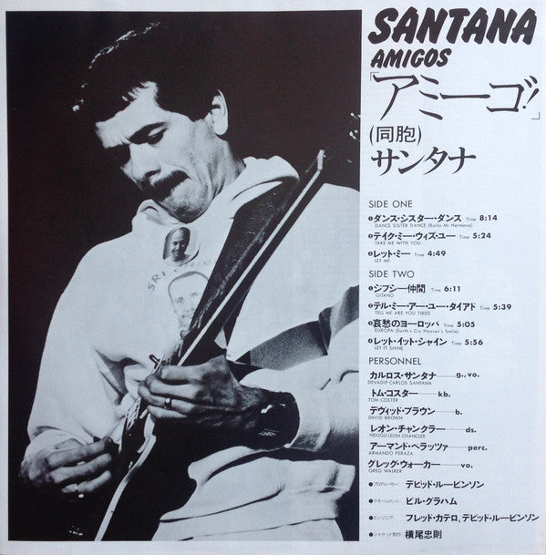 Santana - Amigos (Vinyl, LP, Album, Reissue, Stereo)