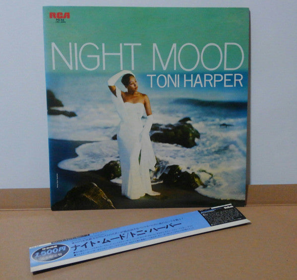 Toni Harper - Night Mood (Vinyl, LP, Album, Stereo) Very Good (VG) / Very Good (VG)