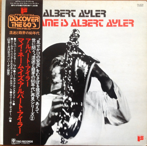 Albert Ayler - My Name Is Albert Ayler (Vinyl, LP, Album, Reissue)
