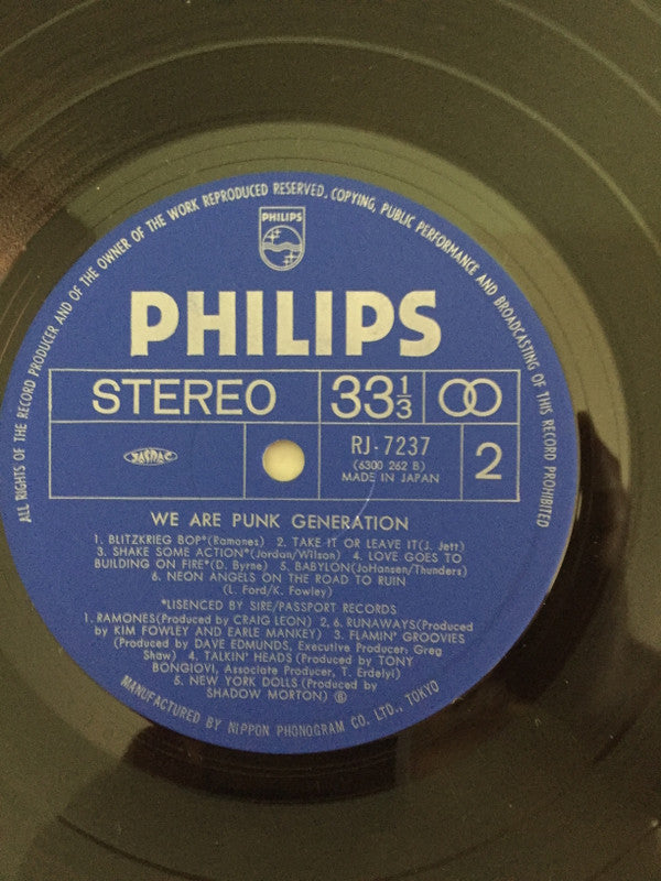 Various - We Are Punk Generation = 決定盤!! これがパンクだ (Vinyl, LP, Compilation) Very Good Plus (VG+) / Very Good Plus (VG+)