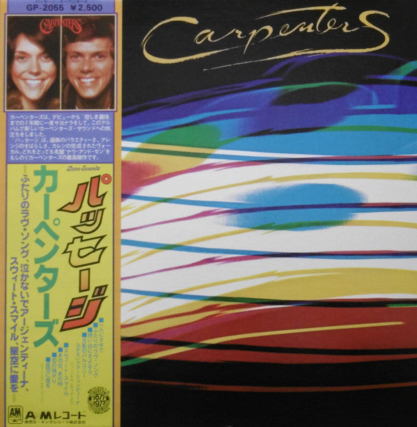 Carpenters - Passage (Vinyl, LP, Album, Stereo)