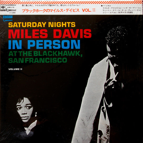 Miles Davis - In Person, Saturday Night At The Blackhawk, San Franc...