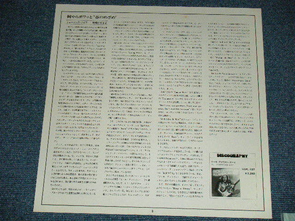 Rick Derringer - Spring Fever (Vinyl, LP, Album) Very Good Plus (VG+) / Very Good Plus (VG+)