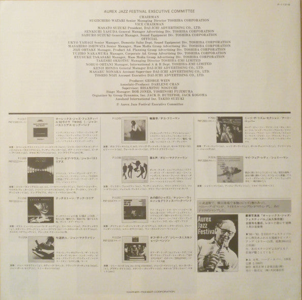 Jaco Pastorius Big Band - Twins II (Aurex Jazz Festival '82) (Vinyl...