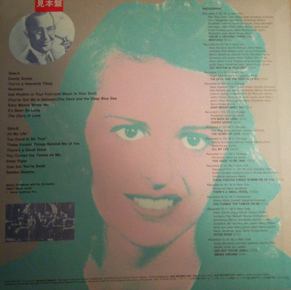 Benny Goodman And His Orchestra - Goody Goody (Vinyl, LP, Compilation) Near Mint (NM or M-) / Very Good Plus (VG+)