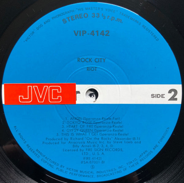 Riot (4) - Rock City (Vinyl, LP, Album, Repress)