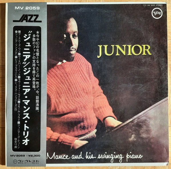 Junior Mance - Junior (Vinyl, LP, Album, Reissue, Stereo)