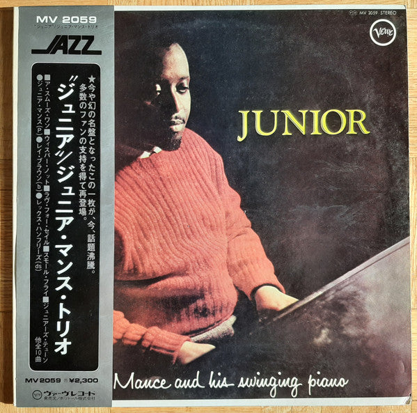Junior Mance - Junior (Vinyl, LP, Album, Reissue, Stereo) Very Good (VG) / Very Good (VG)