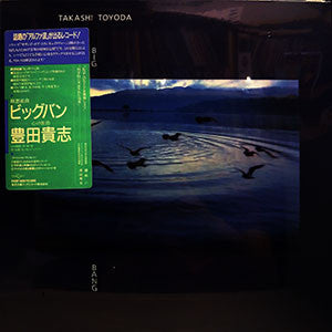 Takashi Toyoda - Big Bang (Vinyl, LP, Album) Near Mint (NM or M-) / Very Good Plus (VG+)