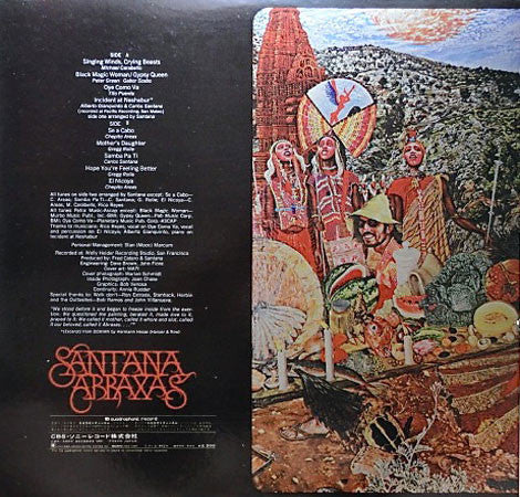 Santana - Abraxas = 天の守護神サンタナ (Vinyl, LP, Album, Repress, Quadrapho...