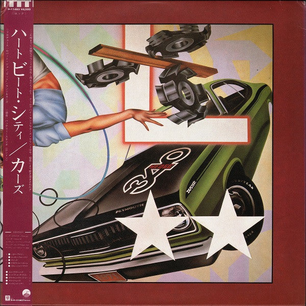 The Cars - Heartbeat City (Vinyl, LP, Album)