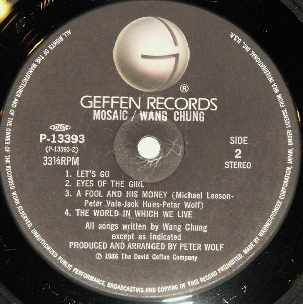 Wang Chung - Mosaic (Vinyl, LP, Album) Very Good Plus (VG+) / Very Good Plus (VG+)