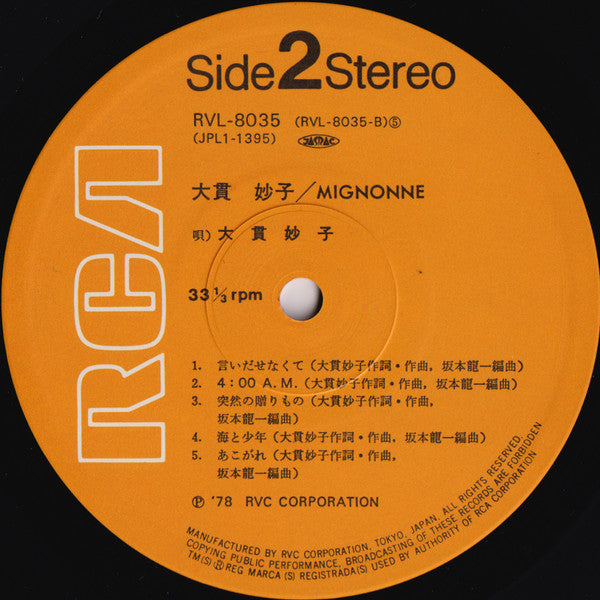 Taeko Ohnuki - Mignonne = ミニヨン (Vinyl, LP, Album, Stereo)