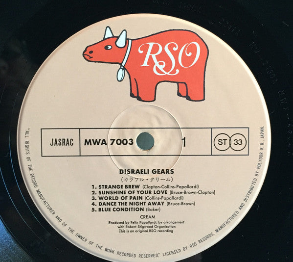 Cream (2) - Disraeli Gears (Vinyl, LP, Album, Reissue, Stereo)