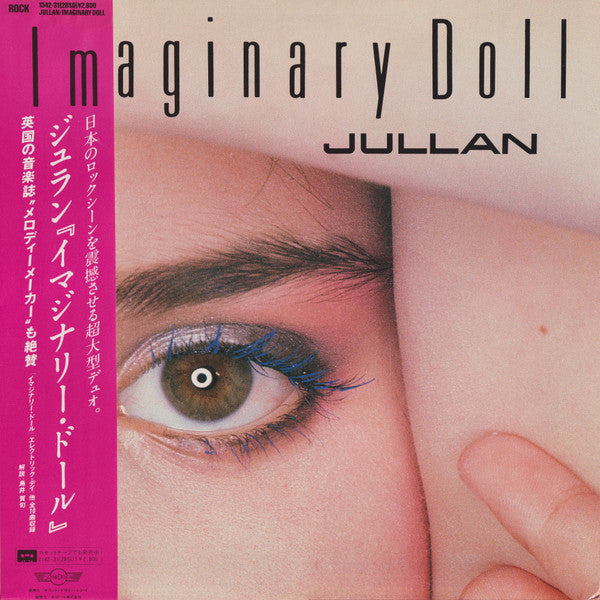 Jullan - Imaginary Doll (Vinyl, LP, Album) Good Plus (G+) / Fair (F)