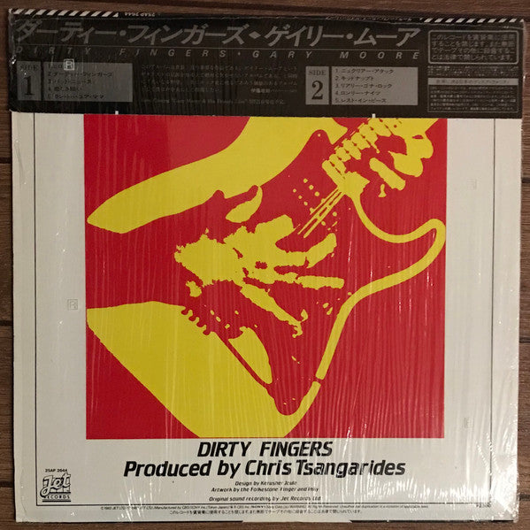 Gary Moore - Dirty Fingers (Vinyl, LP, Album)